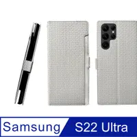 在飛比找PChome24h購物優惠-CASE SHOP Samsung S22 Ultra 前插