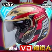 贈電鍍片 KYT 安全帽 VO 漫威 鋼鐵人 亮紅 限量 MARVEL 通勤 半罩 3/4罩 內藏墨鏡 雙D扣 耀瑪騎士