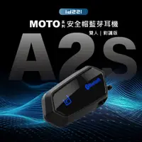 在飛比找蝦皮商城優惠-id221 MOTO A2S 安全帽用藍芽耳機【梅代安全帽】