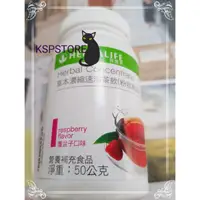 在飛比找蝦皮購物優惠-KSPSTORE 賀寶芙濃縮速溶茶飲~草本茶