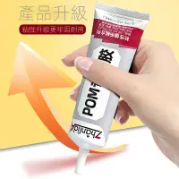 在飛比找蝦皮購物優惠-台灣熱賣 尼龍專用膠水 ABS塑料 PA尼龍 PC粘 POM