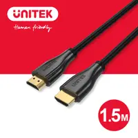 在飛比找蝦皮商城優惠-UNITEK 4K 60Hz 2.0版HDMI高畫質影音傳輸