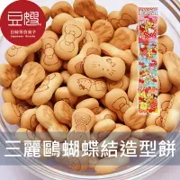 在飛比找樂天市場購物網優惠-【豆嫂】日本零食 北陸製菓 三麗鷗 凱蒂貓蝴蝶結造型餅乾(四