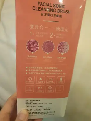 霓淨思Neogence 音波雙效潔膚儀 洗臉 洗面機 facial sonic cleansing brush