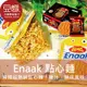 【豆嫂】韓國熱銷 Enaak 小雞點心麵 小雞麵(30包/盒裝)(雞汁/辣味/洋蔥/激辣)