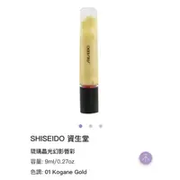 在飛比找蝦皮購物優惠-專櫃資生堂 SHISEIDO琉璃晶光幻影唇蜜唇彩01 Kog