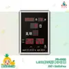 鋒寶 LED數字型電子日曆 FB-4260 電子時鐘 萬年曆 LED日曆 電子鐘 LED時鐘 電子日曆 電子萬年曆