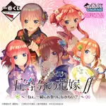 🔷單售🔷小賞🔷五等分の花嫁∬ 祭典 日版 一番賞ONLINE限定商品K賞 L賞 M賞