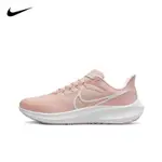 【小野代購】NIKE AIR ZOOM PEGASUS 39 耐吉 慢跑鞋 小飛馬 女款 粉色 DH4072-601