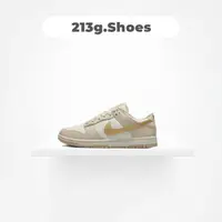 在飛比找蝦皮購物優惠-【𝟐𝟏𝟑𝐠】NIKE DUNK LOW 奶茶 金箔 金箔 金