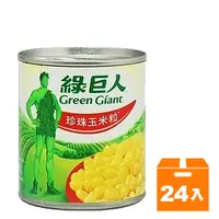 在飛比找Yahoo奇摩購物中心優惠-綠巨人 珍珠 玉米粒 340gx24罐/箱【康鄰超市】