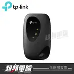 【超頻電腦】TP-LINK M7200 4G LTE 行動 WI-FI 無線分享器(4G路由器)