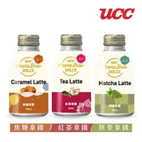 在飛比找樂天市場購物網優惠-UCC 抹茶/焦糖/紅茶拿鐵三款任選