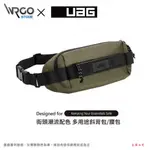 ◄WRGO►UAG品牌【公司貨】UAG 潮流斜背包-綠 (側背包 單肩包 腰包 品牌腰包)