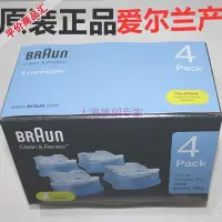 在飛比找Yahoo!奇摩拍賣優惠-現貨 電動剃須刀清潔液4個裝CCR4 適用 S9 590cc