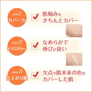 KANEBO Freshel BB霜護膚BB霜EX豐富保濕天然米色 保濕控油 UV美白 日本製 日本直送