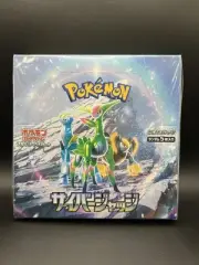 Two Cyber Judge Pokémon Booster Boxes Factory Sealed Japanese | US SELLER