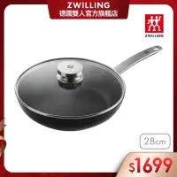 在飛比找momo購物網優惠-【ZWILLING 德國雙人】Enjoy不沾鍋深煎炒鍋平底鍋