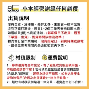 5號塑鋼拉鏈 塑鋼 樹脂拉鏈 塑鋼拉鍊 5V 5號 拉鍊頭 拉鏈頭 拉頭 碼裝 服裝輔料 手作材料 手工藝 拼布