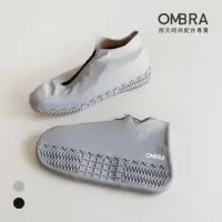 在飛比找momo購物網優惠-【OMBRA】防水鞋套(2色 雨鞋套 矽膠鞋套 環保鞋套 防