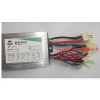 在飛比找蝦皮購物優惠-電動車配件#翼昀YK31C有刷控制器800W48V36V24