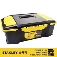 在飛比找PChome24h購物優惠-STANLEY 史丹利 23"全方位2合1工具箱(單層) S