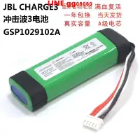 在飛比找露天拍賣優惠-現貨JBL沖擊波2+ 沖擊波3 charge2+ charg