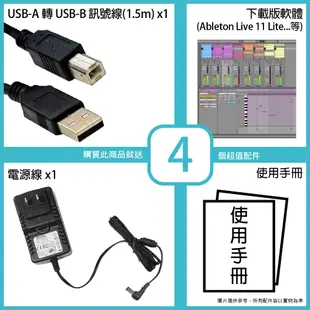 IK Multimedia / AXE I/O Solo+虛擬音色軟體x2 USB錄音介面(iOS可用)【ATB通伯】