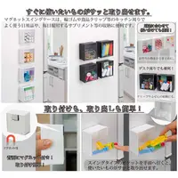 在飛比找蝦皮購物優惠-日本製 Inomata 磁吸斜取式收納盒 磁吸式 冰箱收納