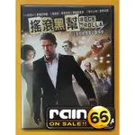 ⊕RAIN65⊕正版DVD【搖滾黑幫】-傑哈德巴特勒*偷拐搶騙導演-全新未拆