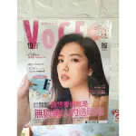 VOCE 雜誌 2021 10月