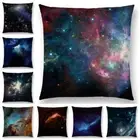 Secrets of The Universe Dreamy Nebula Amazing Galaxy Astronomy Cushion Cover