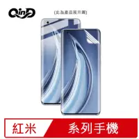 在飛比找蝦皮商城優惠-QinD Redmi Note 8、Note 8 Pro、N