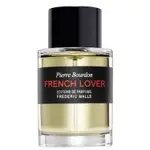 『壹手』FREDERIC MALLE 1~5ML 分享香 法國情人FRENCH LOVER 玫瑰皮革 ROSE&CUIR