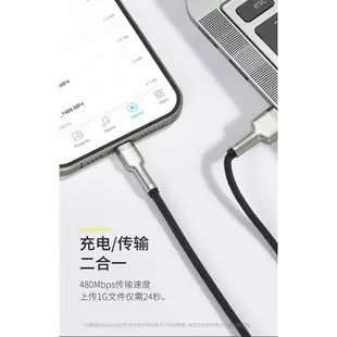 Baseus/倍思 蘋果apple Lightning快速充電線 iPhone傳輸線 USB 2.4A高速編織結實加厚