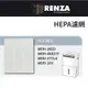 適用 NWT 威技 WDH-28ED 08A27F 277LH 20V 除濕機 HEPA 濾網 濾芯 濾心