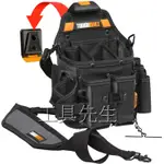 含稅／【工具先生】美國 托比爾 TOUGHBUIL快扣式 電工專用袋 21格 附背帶 TB-CT-114