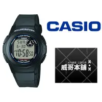 在飛比找蝦皮購物優惠-【威哥本舖】Casio台灣原廠公司貨 F-200W-1A 十