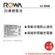 【亞洲數位商城】ROWA樂華 OLYMPUS LI-80B 副廠鋰電池（相容 KONICA NP-900 電池）