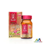 CHOCOLA BB 膠原錠×1瓶 郭雪芙代言推薦 7大美麗元素 亮出透漾光澤｜采風國際健康品牌館