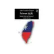 Taiwan: Nation-State or Province? (7 Ed.) eslite誠品