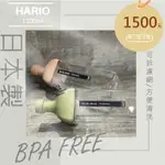 【HARIO/日本製】方型冷泡茶瓶 1200ML 大容量 可倒放 方型 好收納 KAB-120 水壺 冷水瓶 冷泡茶