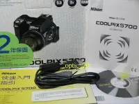 在飛比找Yahoo!奇摩拍賣優惠-NIKON USB 充電 傳輸線 COOLPIX 5000 