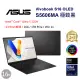 【hd數位3c】華碩 S5606MA-0058K125H(極致黑)(Ultra 5-125H/16G/1T/16吋)【下標前請先詢問 有無庫存】