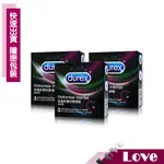 【LOVE 現貨供應】DUREX 杜蕾斯 雙悅愛潮裝 保險套-3入裝(飆風碼+顆粒螺紋+舒適裝 ) 避孕套 衛生套