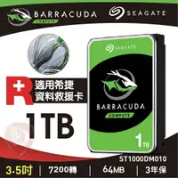 在飛比找樂天市場購物網優惠-【hd數位3c】Seagate 1TB【新梭魚】(ST100