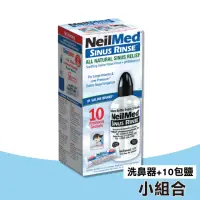 在飛比找momo購物網優惠-【NeilMed 耐有美】塞那靈洗鼻器 小組合(附10包鹽)