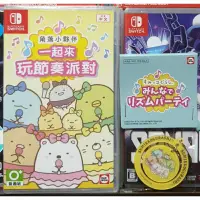 在飛比找蝦皮購物優惠-【全新現貨】NS Switch遊戲 角落生物 角落小夥伴 一