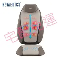 在飛比找蝦皮購物優惠-美國 HOMEDICS 指壓按摩椅墊 仿真手感指壓按摩椅 M