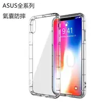 在飛比找蝦皮購物優惠-Asus 華碩 ZF8 ROG Phone ZE554KL 